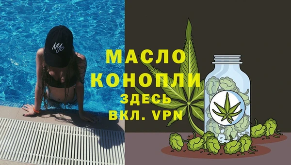 экстази Кинешма